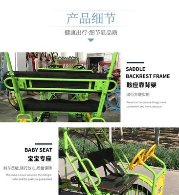 فریم فولادی 26'' Tandem 4 چرخ بزرگسالی جاده ای دوچرخه گردشگری برای ساحل گردشگری دوچرخه سواری