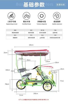 فریم فولادی 26'' Tandem 4 چرخ بزرگسالی جاده ای دوچرخه گردشگری برای ساحل گردشگری دوچرخه سواری
