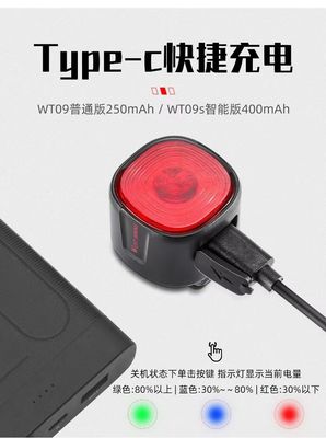 33*30*33mm WEST BIKING چراغ ترمز دوچرخه با LED های سیگنال چرخش و شارژ نوع C