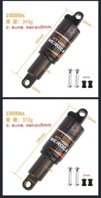 MEROCA MTB جذب شوک عقب 125/150/165/190mm 750/850/1000LBS روغن بهار برای دوچرخه های کوهستانی