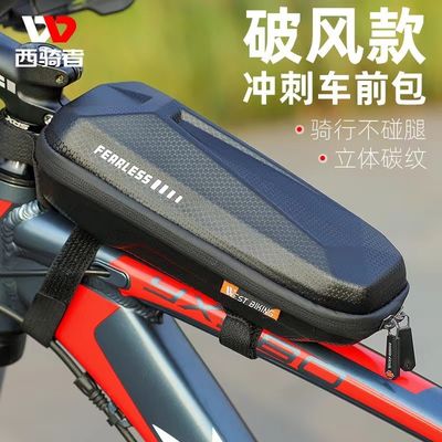 WEST BIKING 1-1.5L کیسه دوچرخه ضد آب EVA پوسته سخت و 145g برای قاب دوچرخه جاده ای