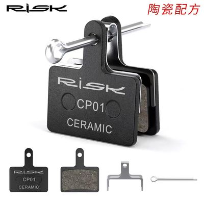 RISK MTB دوچرخه فلز ترمز دیسک ترمز هیدرولیک سرامیکی برای شیمانو B01S M315 355 395