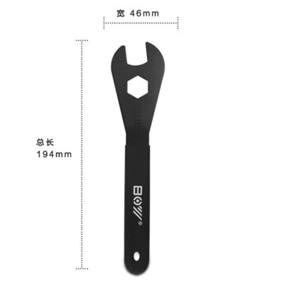 بالا- 194 * 46mm دوچرخه سر Hub مخروط Spanner برای ماندگار پدال هدفون تعمیر در کارگاه