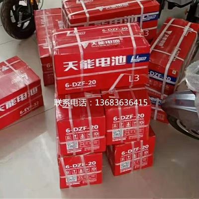 باتری 12V20.2Ah 6-DZF-20.2 بارگذاری خشک بسته شده GEL اسید سرب برای اسکیت بورد الکتریکی